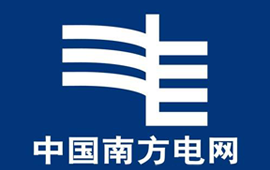 南方電網(wǎng)